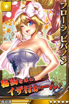 画像集#007のサムネイル/「激突!ブレイク学園」新ストーリー「激鳴館殺人事件篇」公開。記念キャンペーンも開催