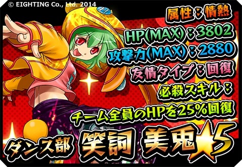 画像集#002のサムネイル/「激突!ブレイク学園」クリスマスイベントで手品師「井流トラン」が登場