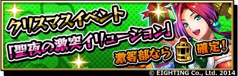 画像集#004のサムネイル/「激突!ブレイク学園」クリスマスイベントで手品師「井流トラン」が登場