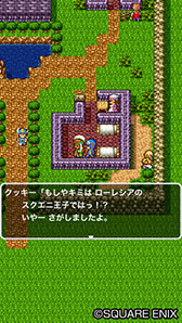 画像ギャラリー No.002のサムネイル画像 / スマホ版「ドラゴンクエストII 悪霊の神々」を50%オフの250円で購入可能。期間限定セールが本日から6月28日まで実施中