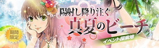 画像ギャラリー No.006のサムネイル画像 / 「英雄伝説 暁の軌跡」,水着姿の「《神速》のデュバリィ」が登場。イベント探索地の実装なども