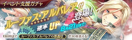 画像ギャラリー No.006のサムネイル画像 / 「英雄伝説 暁の軌跡」,「英雄伝説 閃の軌跡 II」からルーファス・アルバレアが参戦