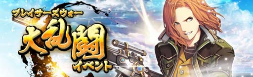 画像ギャラリー No.008のサムネイル画像 / 「英雄伝説 暁の軌跡」,「英雄伝説 閃の軌跡 II」からルーファス・アルバレアが参戦