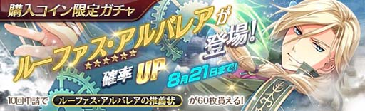 画像ギャラリー No.010のサムネイル画像 / 「英雄伝説 暁の軌跡」,「英雄伝説 閃の軌跡 II」からルーファス・アルバレアが参戦