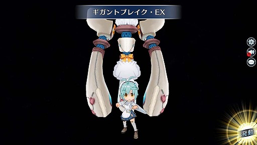 画像ギャラリー No.002のサムネイル画像 / 「英雄伝説 暁の軌跡」特設ガチャに「霜月イベント支援ガチャ」が実装