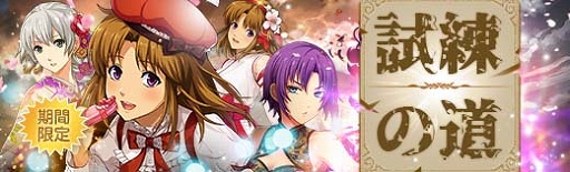 画像ギャラリー No.006のサムネイル画像 / 「英雄伝説 暁の軌跡」,バレンタイン衣装の“アネラス・エルフィード”が実装