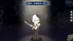 画像ギャラリー No.005のサムネイル画像 / 「英雄伝説 暁の軌跡」,特設ガチャに“文月イベント支援ガチャ”を実装。シャロン,アッシュ,サラ,エステルが登場