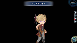 画像ギャラリー No.009のサムネイル画像 / 「英雄伝説 暁の軌跡」,特設ガチャに“文月イベント支援ガチャ”を実装。シャロン,アッシュ,サラ,エステルが登場