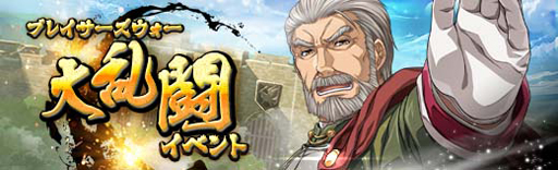 画像ギャラリー No.022のサムネイル画像 / 「英雄伝説 暁の軌跡」,特設ガチャに“文月イベント支援ガチャ”を実装。シャロン,アッシュ,サラ,エステルが登場