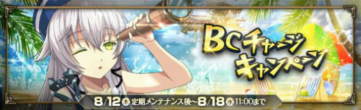 画像ギャラリー No.001のサムネイル画像 / 「英雄伝説 暁の軌跡」,制服・リーシャなどの排出確率がアップする“暁天祭”が開催