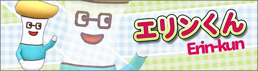 画像ギャラリー No.004のサムネイル画像 / 「プリズムファンタジア」,ゆるきゃらコラボ第4弾に「えのたん」が登場