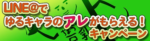 画像ギャラリー No.005のサムネイル画像 / 「プリズムファンタジア」,ゆるきゃらコラボ第4弾に「えのたん」が登場