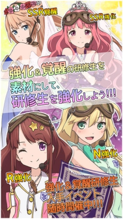 飛空艇コインバトル