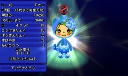 画像ギャラリー No.008のサムネイル画像 / 「電波人間のRPG FREE!」梅雨イベントを6月8日に実施。イベントステージ「雨降り農家」が登場