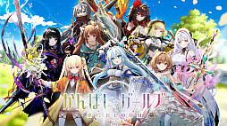 画像ギャラリー No.002のサムネイル画像 / さようなら2025年。サービス終了を告げたタイトルにもお別れを