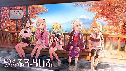 画像ギャラリー No.005のサムネイル画像 / さようなら2025年。サービス終了を告げたタイトルにもお別れを