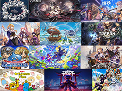 さようなら2025年。サービス終了を告げたタイトルにもお別れを