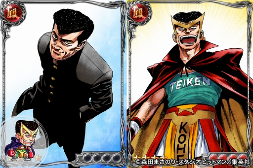 画像ギャラリー No.002のサムネイル画像 / 「ジョーカー〜ギャングロード〜」,漫画「ろくでなし BLUES」とのコラボが開催