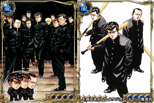 画像ギャラリー No.008のサムネイル画像 / 「ジョーカー〜ギャングロード〜」,漫画「ろくでなし BLUES」とのコラボが開催