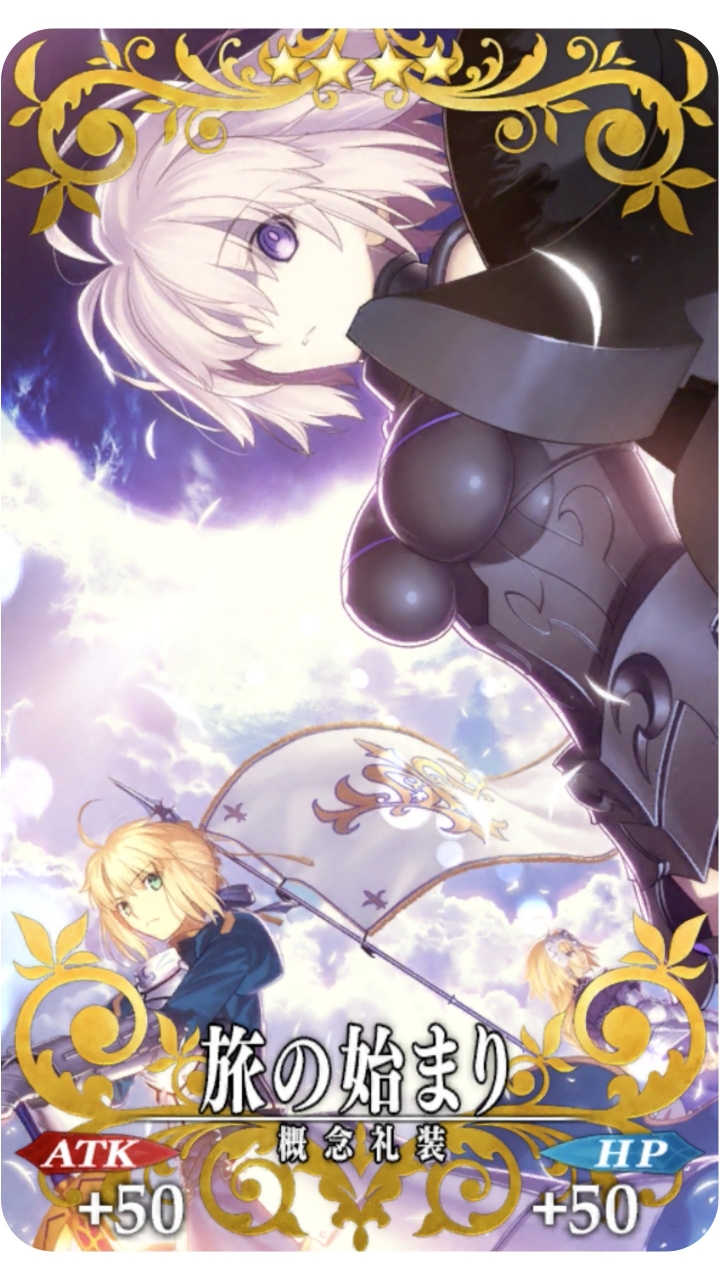 画像集 No.009 / 「Fate/Grand Order」，APの回復時間短縮などの