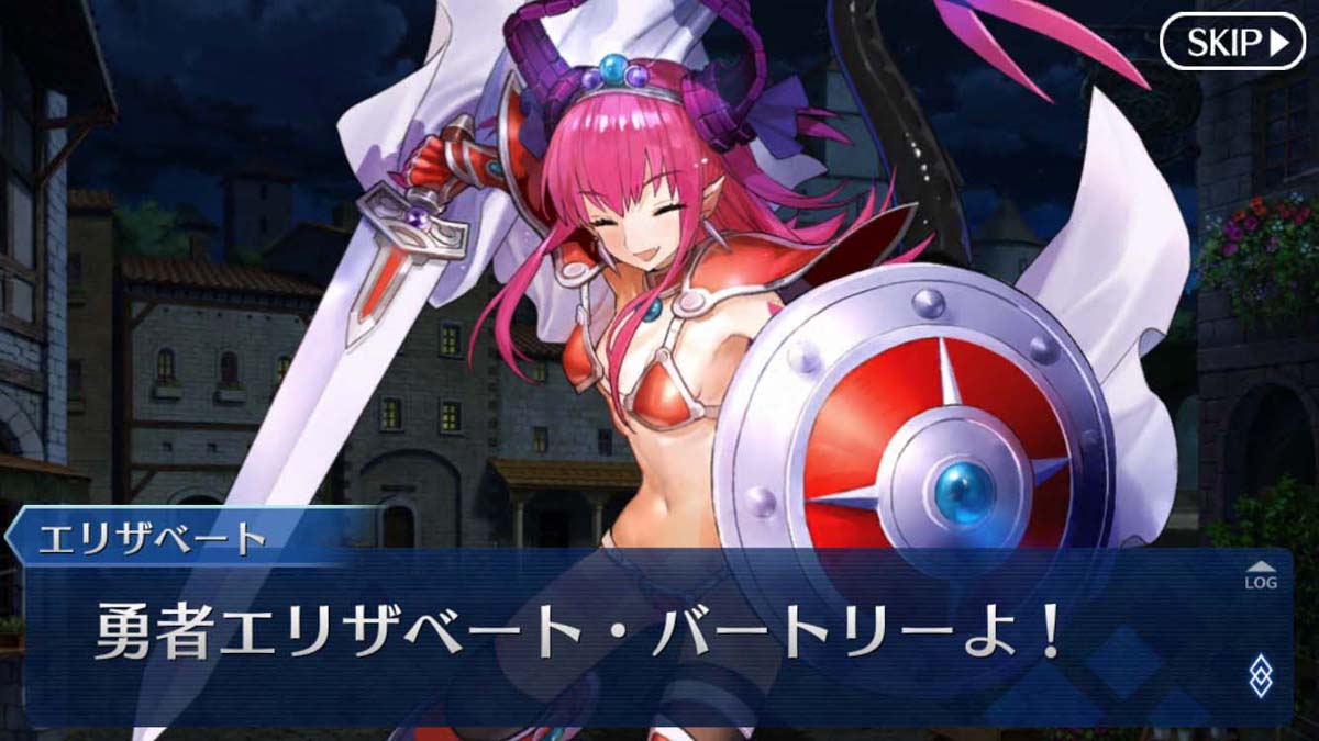 画像ギャラリー No.001 | 「FGO」，9月27日夜より☆4(SR)エリザベート・バートリー