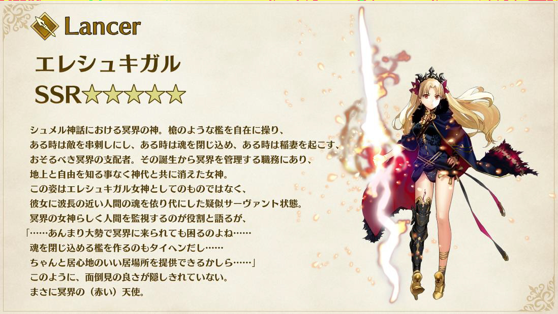 画像集no 004 Fgo クリスマスイベントの開催 第2部の主題歌アーティストは坂本真綾さんに決定