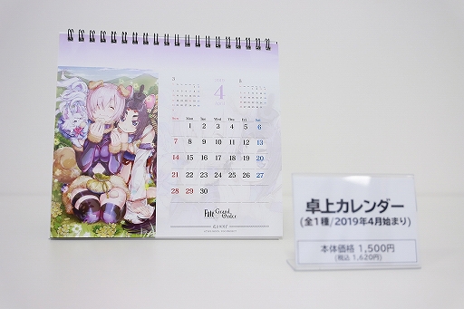 画像ギャラリー No.021のサムネイル画像 / 第2部の新サーヴァントやクリプターがアキバに降臨! ローソン×「Fate/Grand Order」コラボ店舗内覧会フォトレポート
