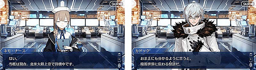 画像ギャラリー No.003のサムネイル画像 / 「Fate/Grand Order」,第2部 第7章「Lostbelt No.7 黄金樹海紀行 ナウイ・ミクトラン 惑星を統べるもの」(前編),本日開幕