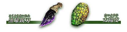 画像ギャラリー No.004のサムネイル画像 / 「Fate/Grand Order」,第2部 第7章「Lostbelt No.7 黄金樹海紀行 ナウイ・ミクトラン 惑星を統べるもの」(前編),本日開幕