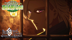 画像ギャラリー No.006のサムネイル画像 / 「Fate/Grand Order」,第2部 第7章「Lostbelt No.7 黄金樹海紀行 ナウイ・ミクトラン 惑星を統べるもの」(前編),本日開幕