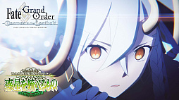 画像ギャラリー No.007のサムネイル画像 / 「Fate/Grand Order」,第2部 第7章「Lostbelt No.7 黄金樹海紀行 ナウイ・ミクトラン 惑星を統べるもの」(前編),本日開幕