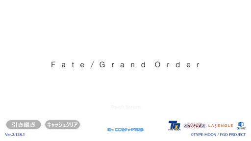 画像ギャラリー No.039のサムネイル画像 / 第2部がついに完結する「Fate/Grand Order」。10年も支持された要因と,その歴史を振り返ってみた
