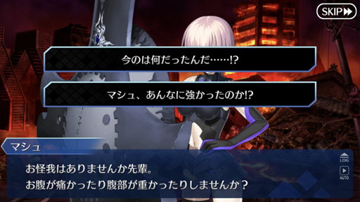 画像ギャラリー No.044のサムネイル画像 / 第2部がついに完結する「Fate/Grand Order」。10年も支持された要因と,その歴史を振り返ってみた