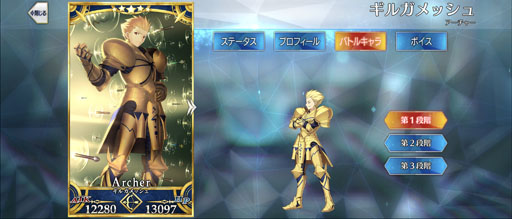 画像ギャラリー No.055のサムネイル画像 / 第2部がついに完結する「Fate/Grand Order」。10年も支持された要因と,その歴史を振り返ってみた