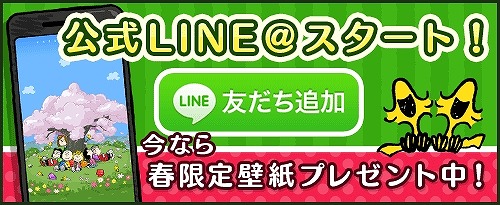 画像ギャラリー No.003のサムネイル画像 / 「スヌーピードロップス」,2つのイベントが同時開催。過去に登場したスヌーピーをGETするチャンス