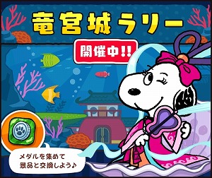 画像ギャラリー No.002のサムネイル画像 / 「スヌーピードロップス」,夏をテーマにした壁紙をプレゼント