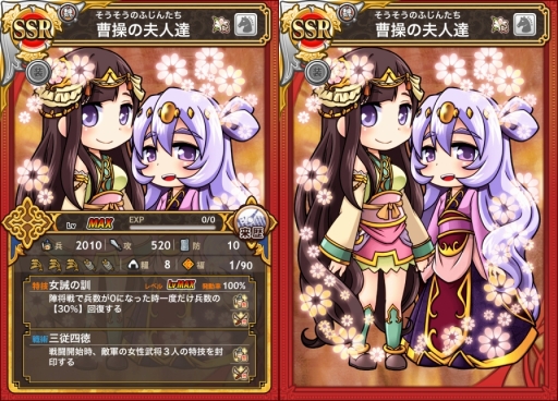 画像ギャラリー No.005のサムネイル画像 / 「三国テンカトリガー」に襄陽の戦いが新登場。リリース333日記念イベントも開催