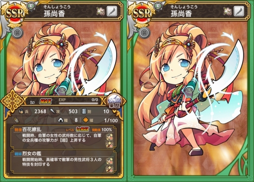 画像ギャラリー No.007のサムネイル画像 / 「三国テンカトリガー」に襄陽の戦いが新登場。リリース333日記念イベントも開催