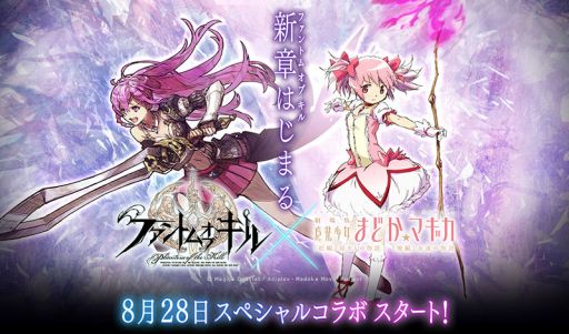 画像ギャラリー No.034のサムネイル画像 / 「ファンキル」で「劇場版 魔法少女まどか☆マギカ」コラボが本日開始。フルボイスのイベントクリアで,制服Verのまどかとほむらを必ずもらえる