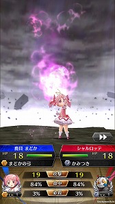 画像ギャラリー No.039のサムネイル画像 / 「ファンキル」で「劇場版 魔法少女まどか☆マギカ」コラボが本日開始。フルボイスのイベントクリアで,制服Verのまどかとほむらを必ずもらえる