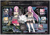 画像ギャラリー No.042のサムネイル画像 / 「ファンキル」で「劇場版 魔法少女まどか☆マギカ」コラボが本日開始。フルボイスのイベントクリアで,制服Verのまどかとほむらを必ずもらえる