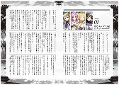 画像ギャラリー No.043のサムネイル画像 / 「ファンキル」で「劇場版 魔法少女まどか☆マギカ」コラボが本日開始。フルボイスのイベントクリアで,制服Verのまどかとほむらを必ずもらえる