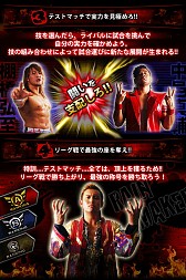 画像集#004のサムネイル/「熱狂!新日本プロレス」配信開始。実名レスラー達を鍛えて最強を目指そう