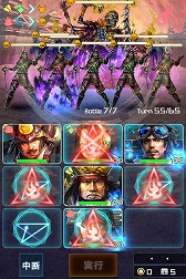 画像ギャラリー No.004のサムネイル画像 / 「信長の野望 201X」でイベント「関ヶ原異聞 〜本編〜 天下分け目の一大決戦!」が開催