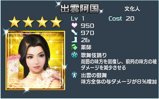 画像ギャラリー No.010のサムネイル画像 / 「信長の野望 201X」でイベント「関ヶ原異聞 〜本編〜 天下分け目の一大決戦!」が開催