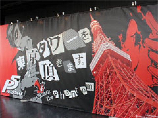 ペルソナ5 アートギャラリー In Tokyo Tower が本日スタート 東京タワーの大展望台を怪盗団がジャック