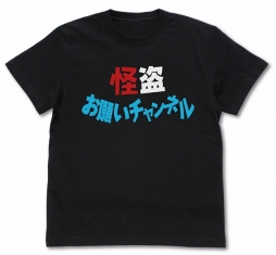 画像ギャラリー No.020のサムネイル画像 / 「ペルソナ5」のTシャツやカットソーなど新作グッズが登場。TGS 2018で一部販売