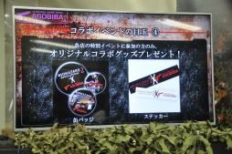 画像ギャラリー No.013のサムネイル画像 / 「バイオハザード リベレーションズ2」とサバゲーフィールド「ASOBIBA」とのコラボが開催中。「脱出」と「救出」をテーマにした特別ルール戦を体験してきた