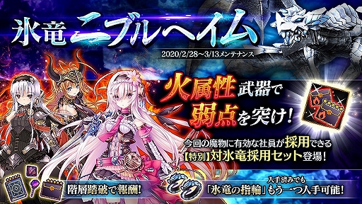 画像ギャラリー No.005のサムネイル画像 / 「かんぱに☆ガールズ」,イベント「アルケミストと秘法の錬金薬」が開催。ログインボーナスで「【限定】五つ星の黒封筒」も