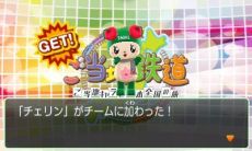 画像集#004のサムネイル/「ご当地鉄道 〜ご当地キャラと日本全国の旅〜」,ご当地キャラを仲間にする方法や,一発逆転を狙えるご当地アイテムの情報が公開